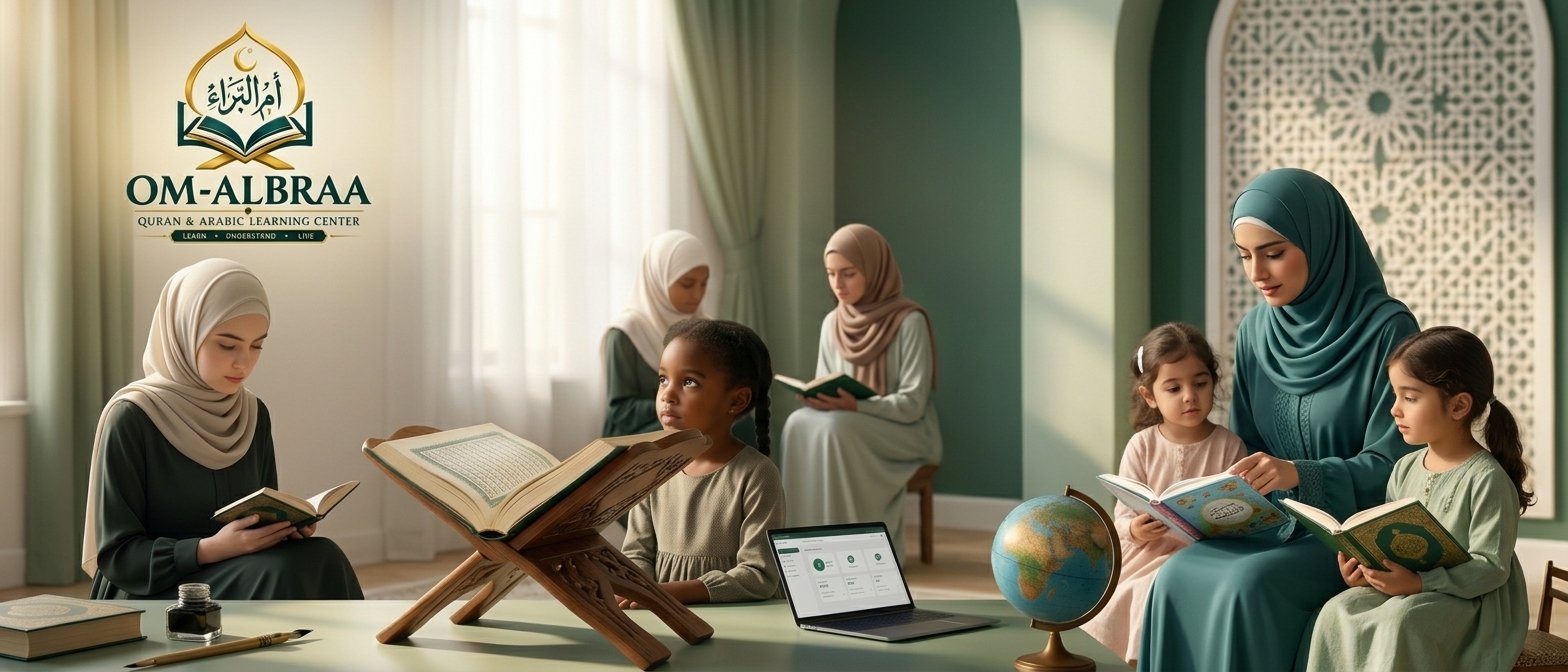 Om-Albraa Quran & Arabic Learning Center